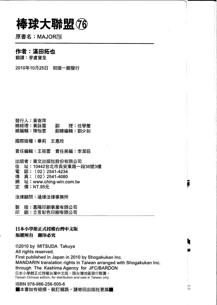 第110页