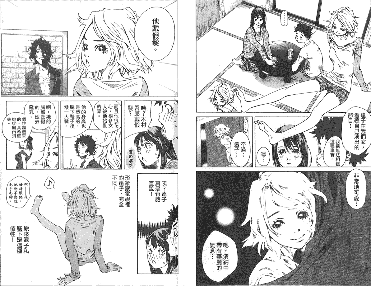 第31页