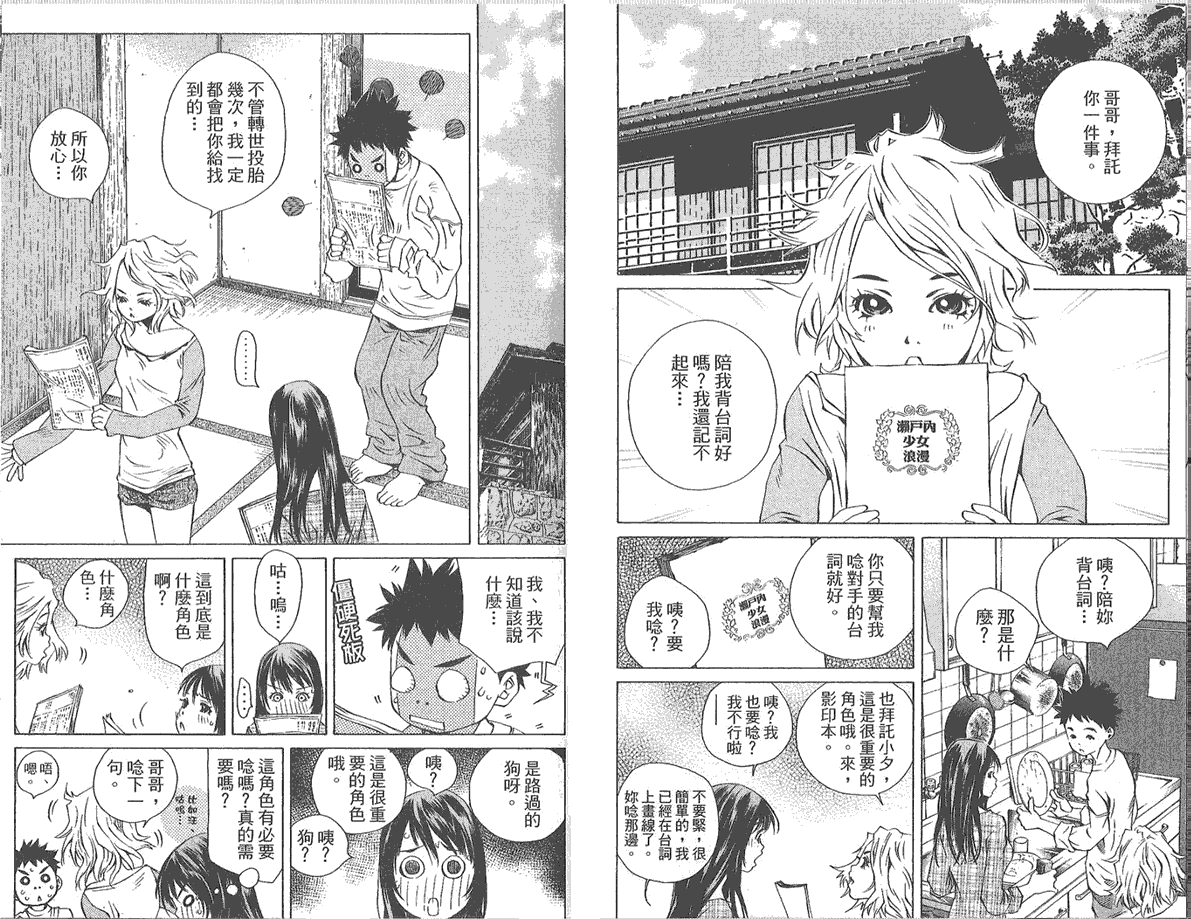 第32页