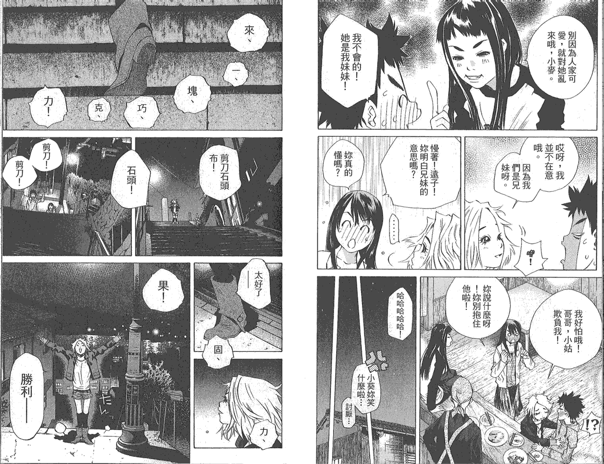 第43页