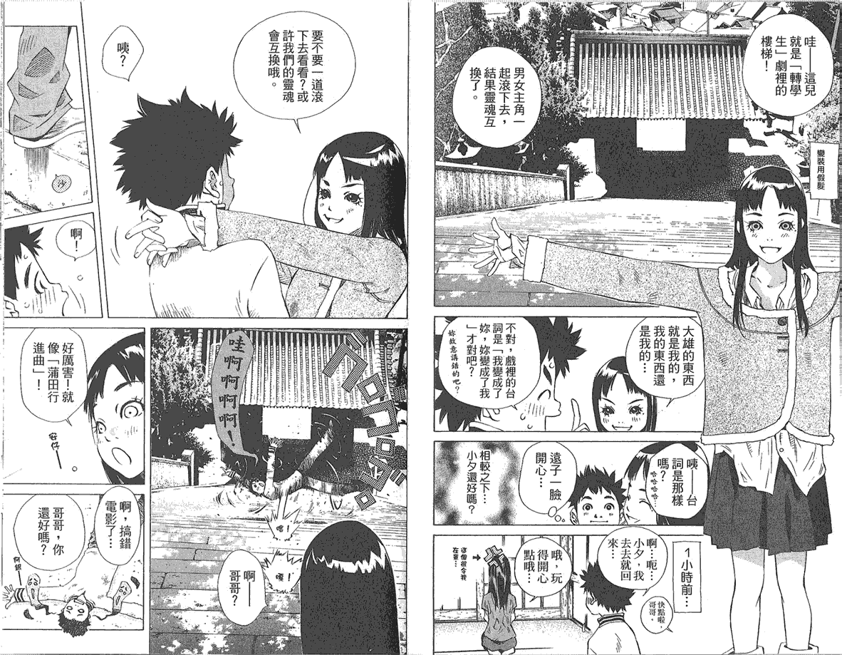 第54页