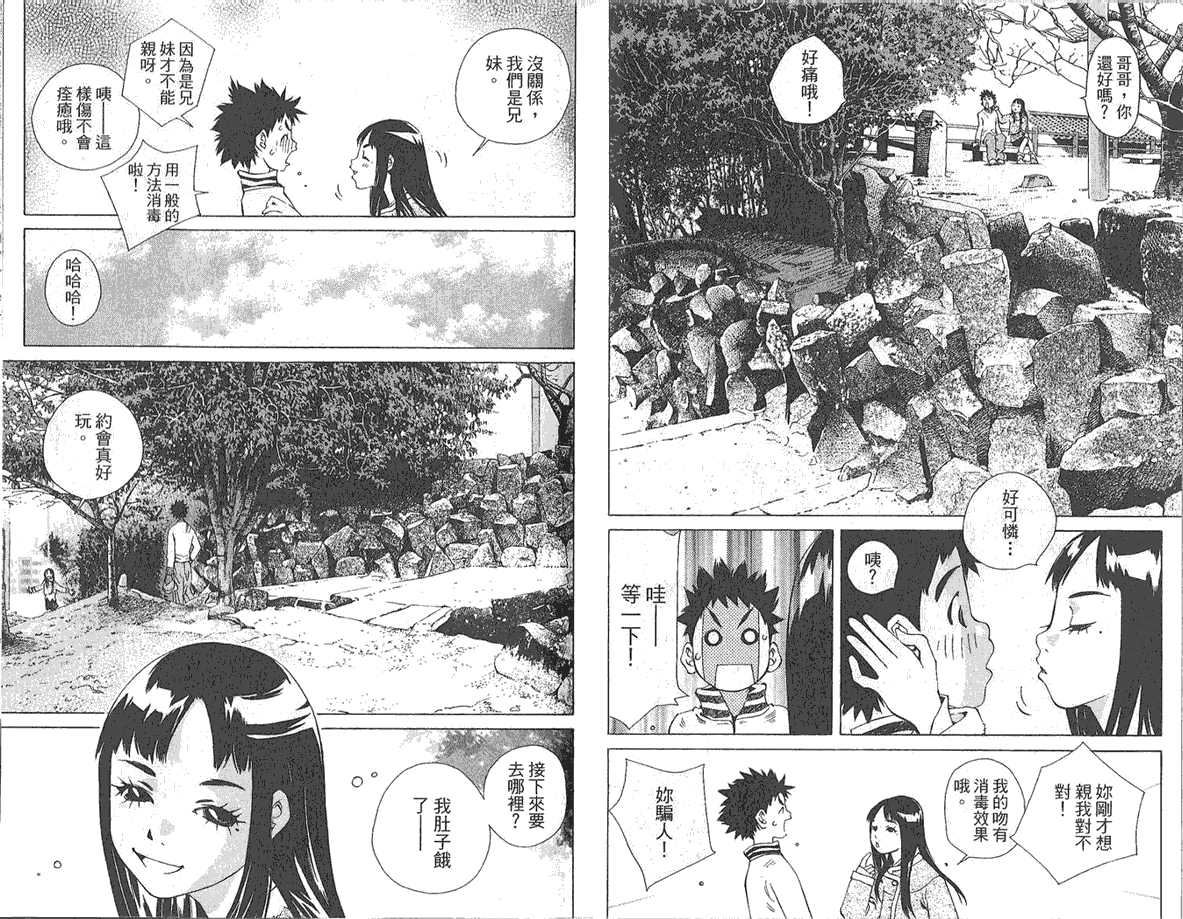 第55页
