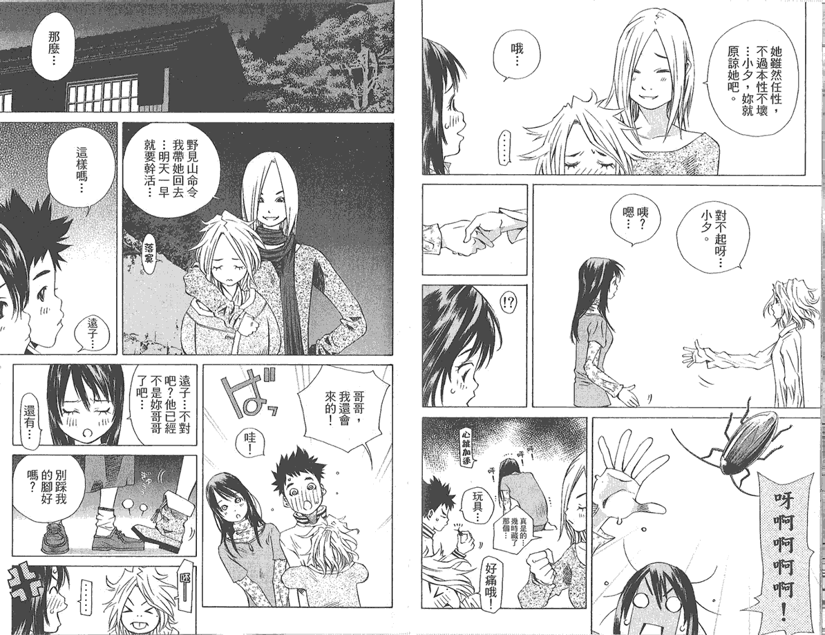 第68页