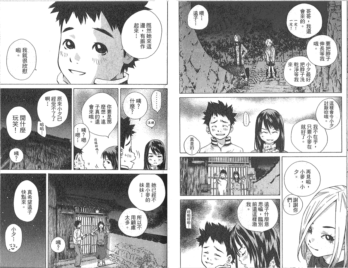 第69页