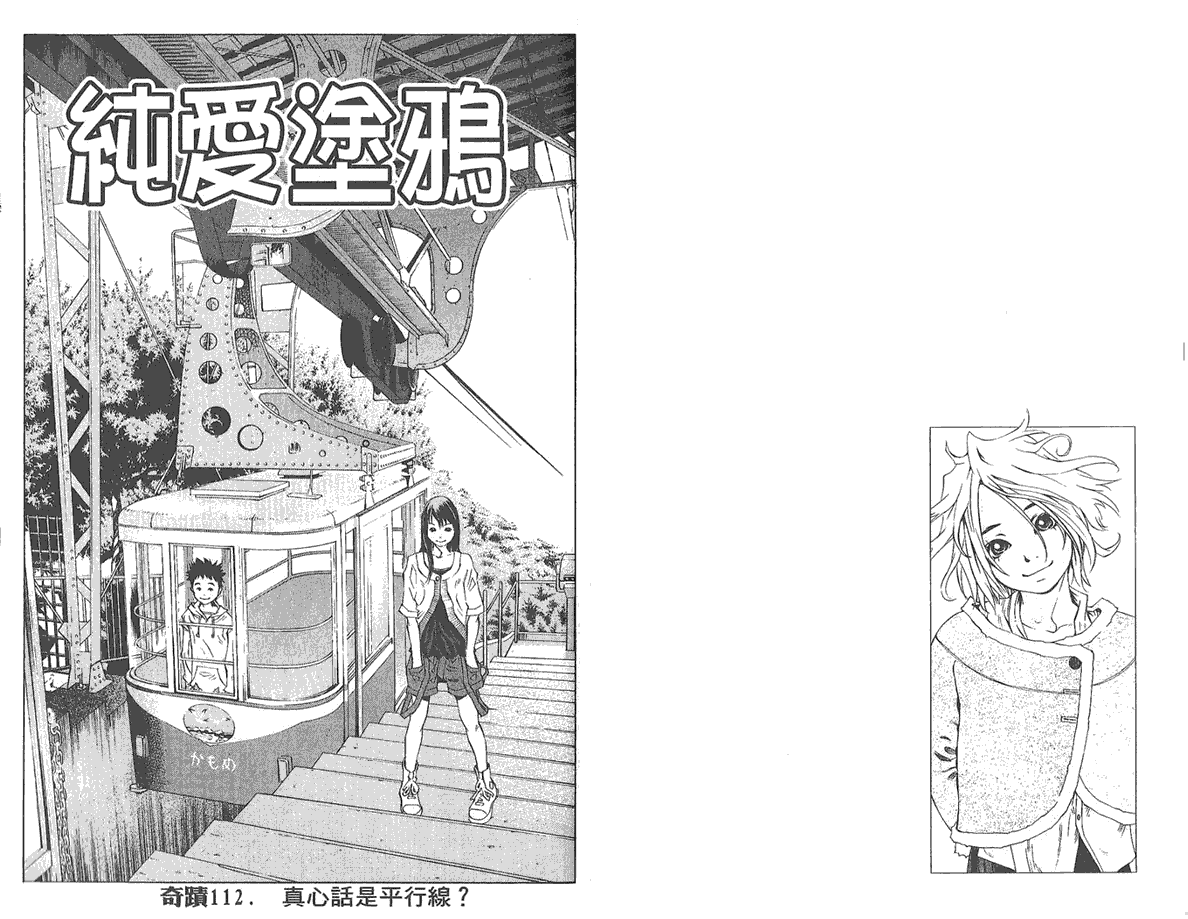 第72页