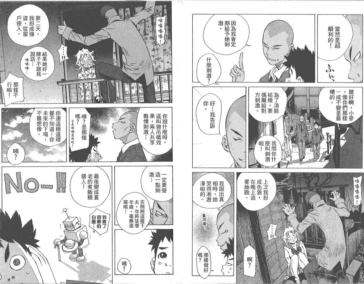 第75页