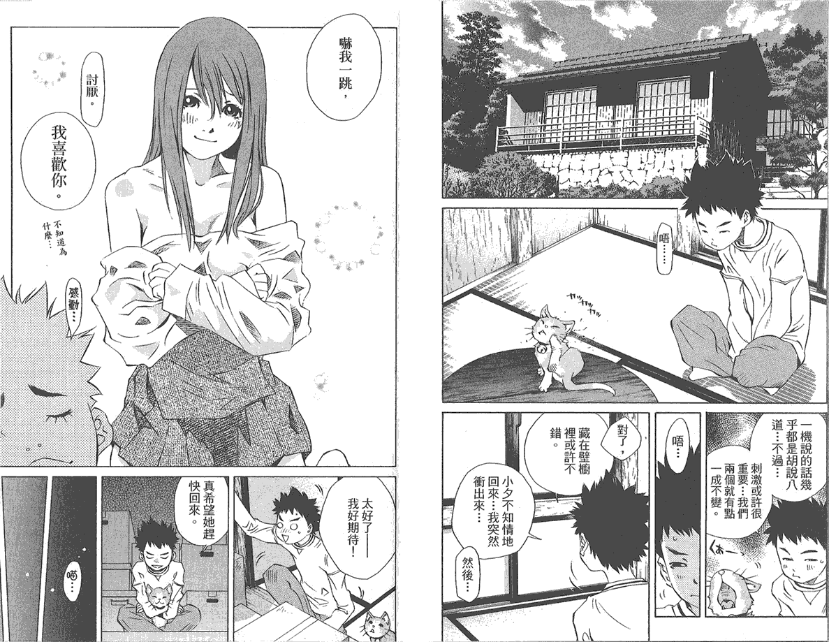 第76页