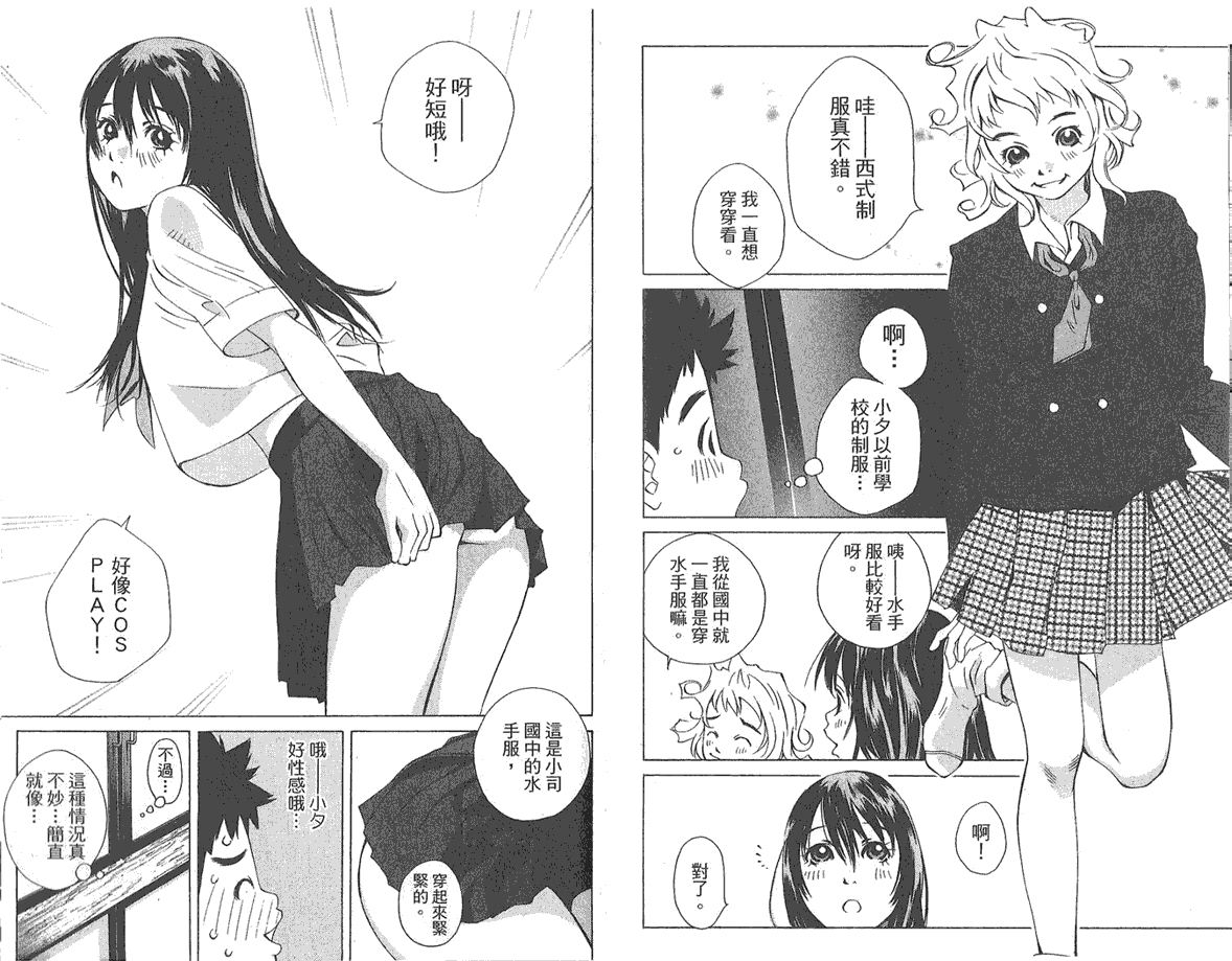 第79页