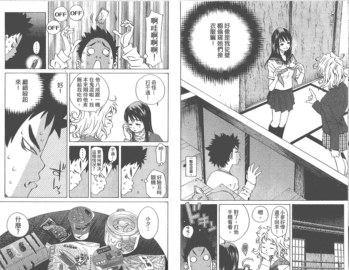 第80页