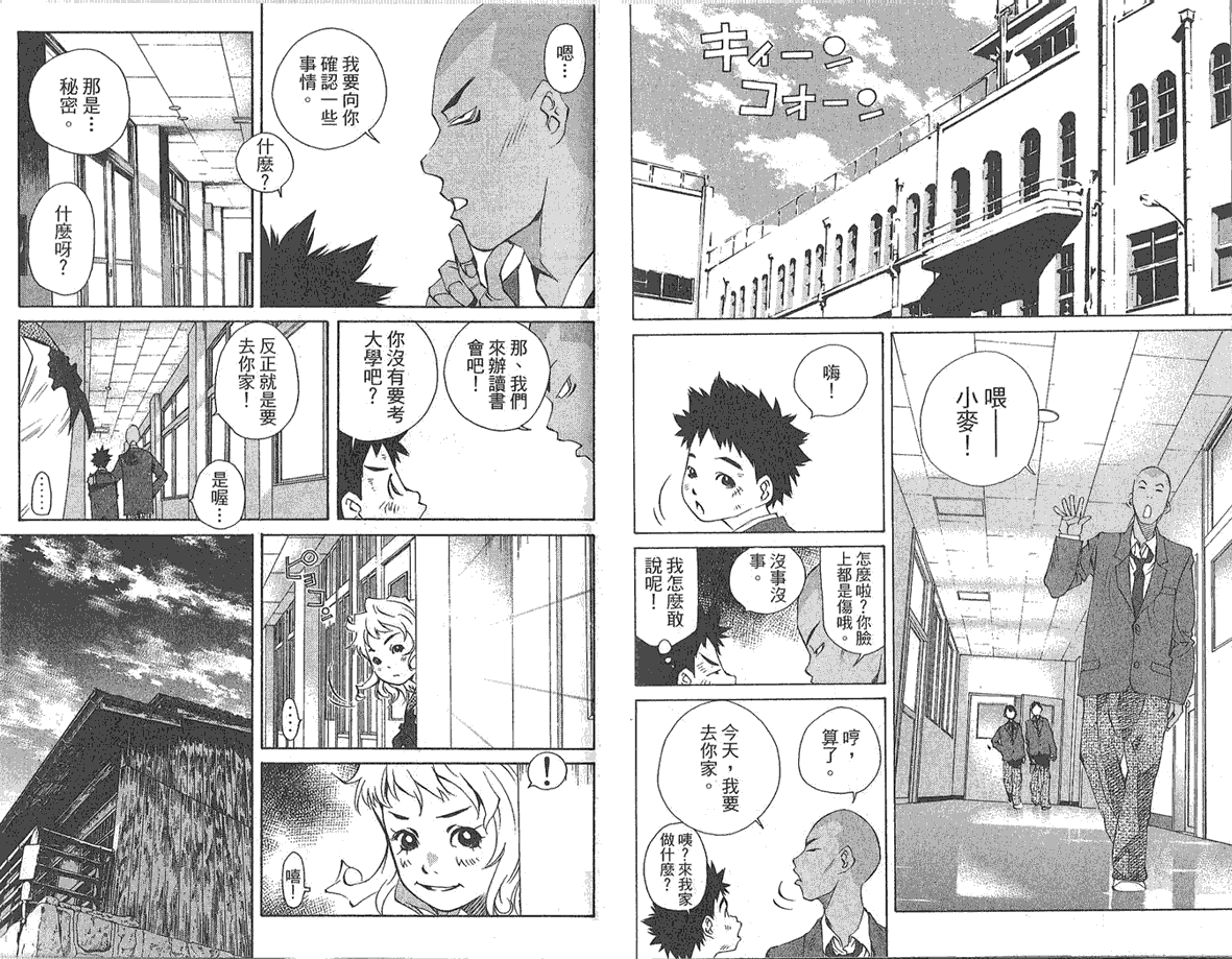 第85页
