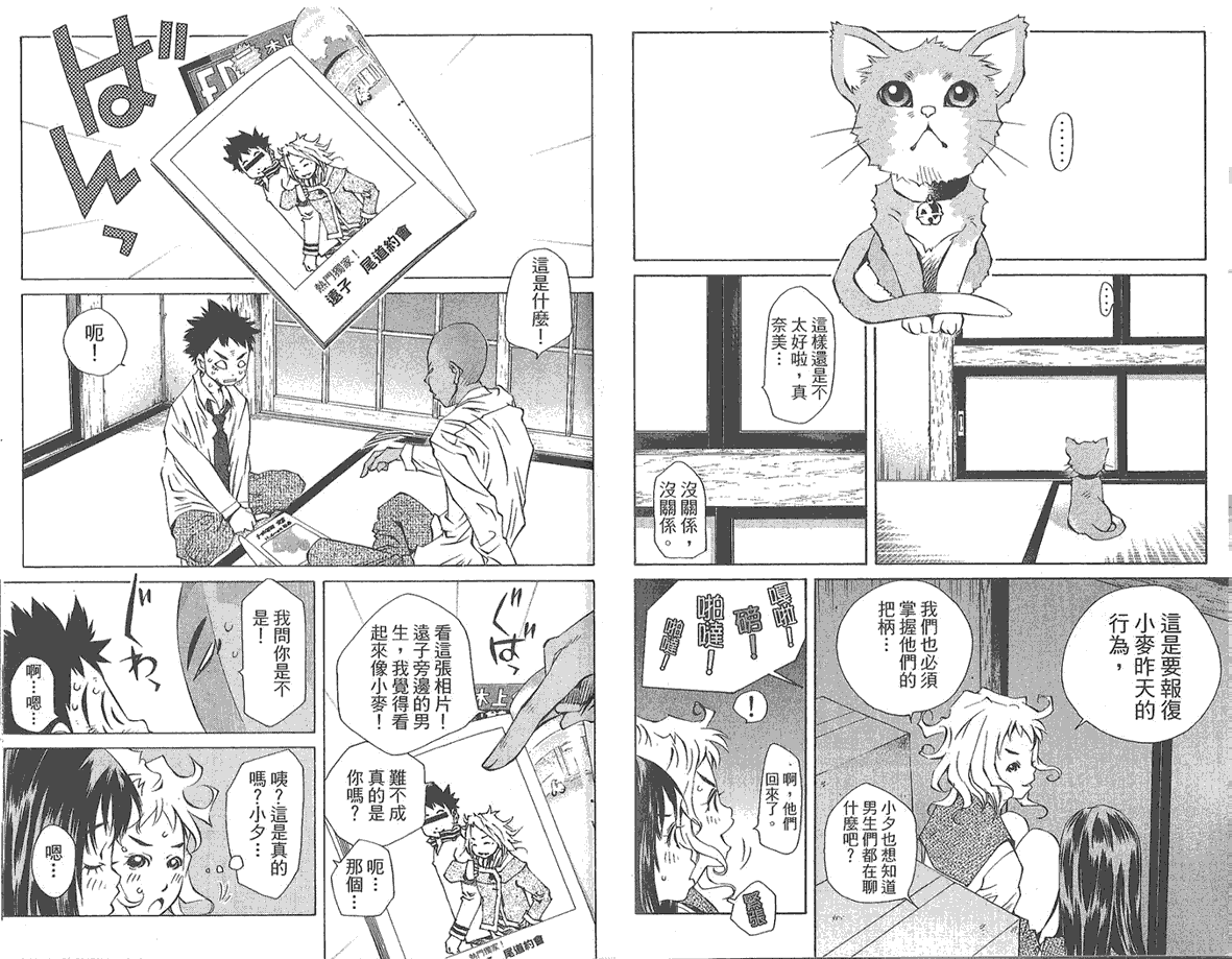 第86页