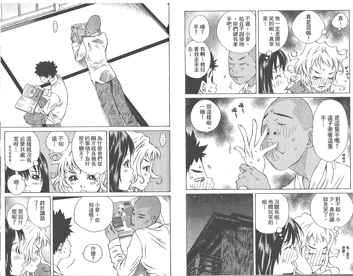 第88页