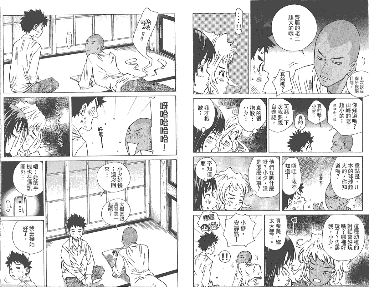 第89页