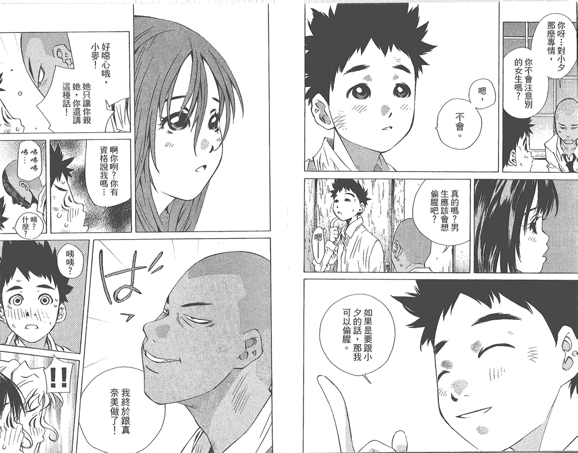 第90页