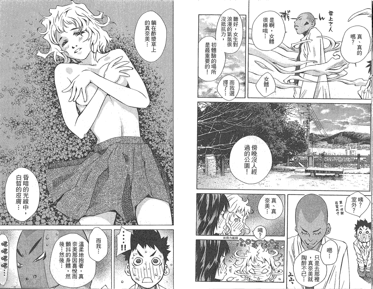 第91页