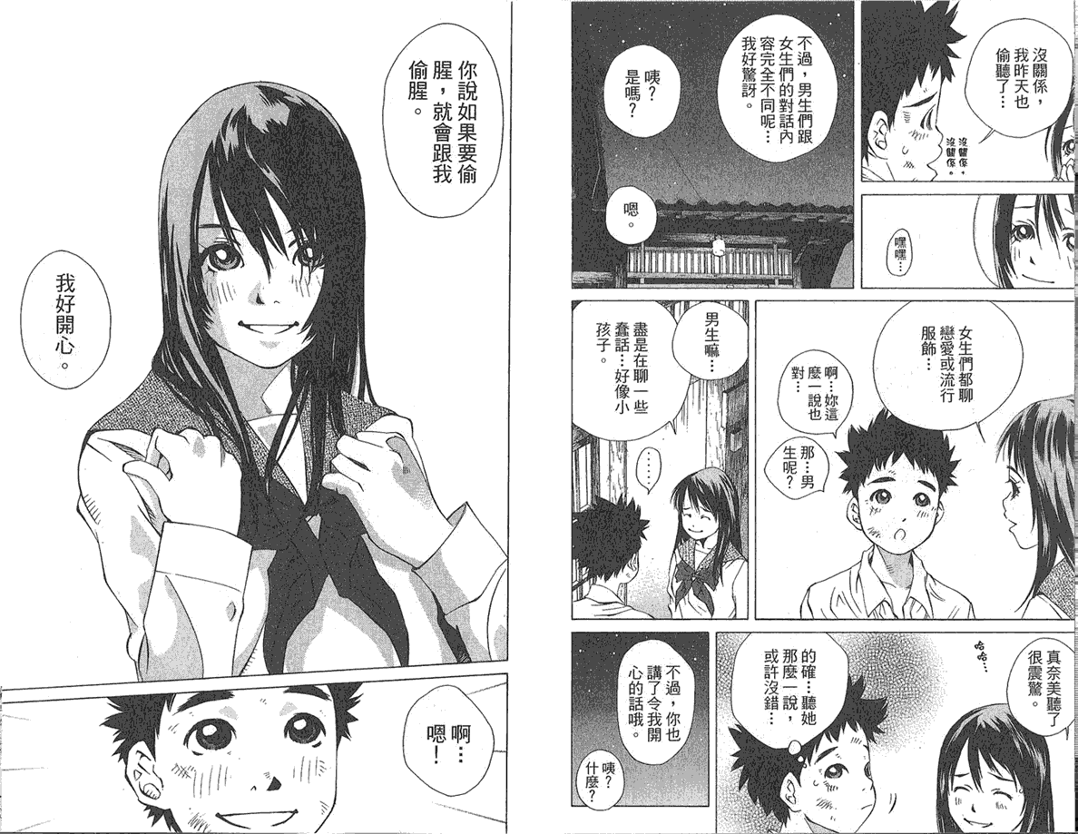 第93页