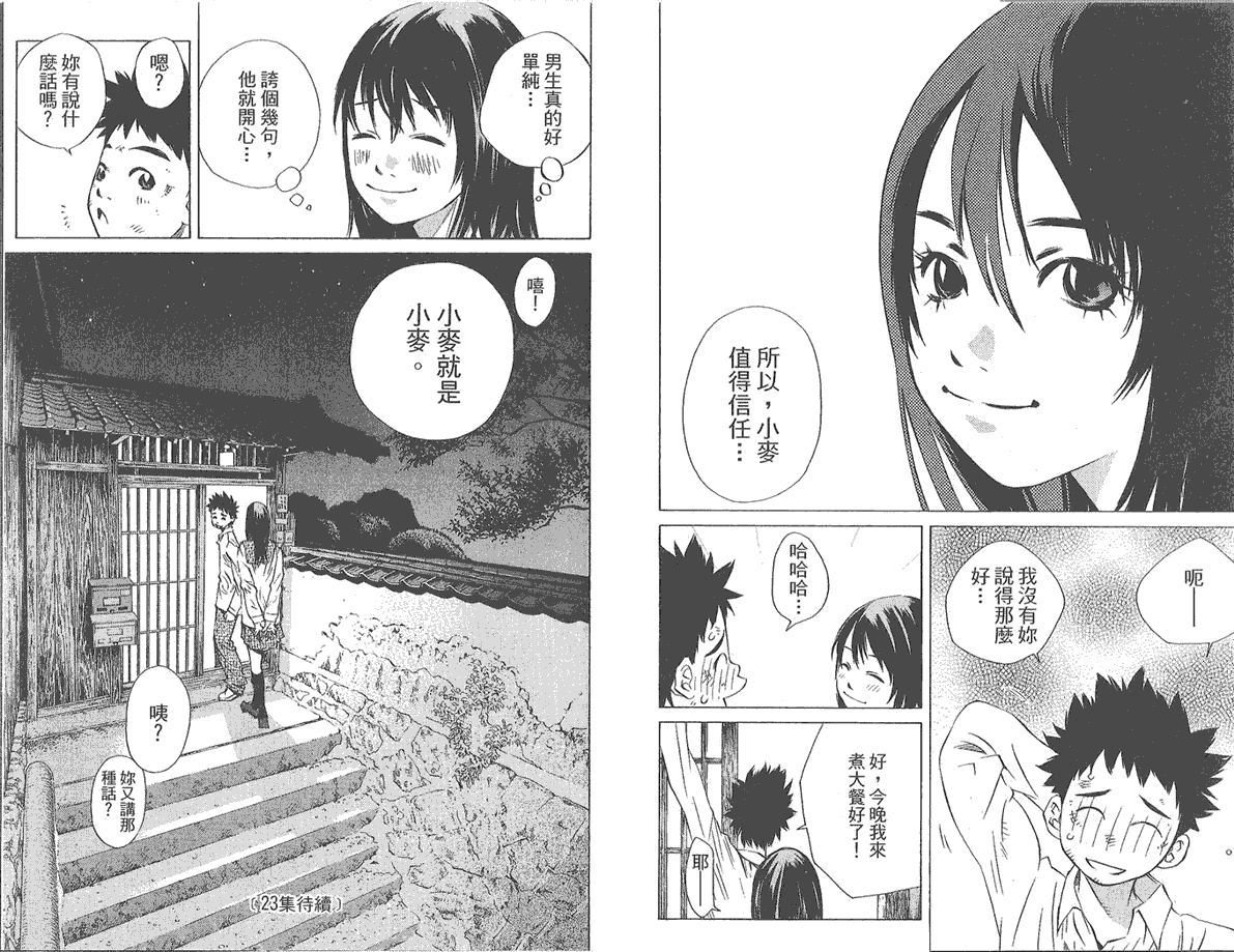 第94页