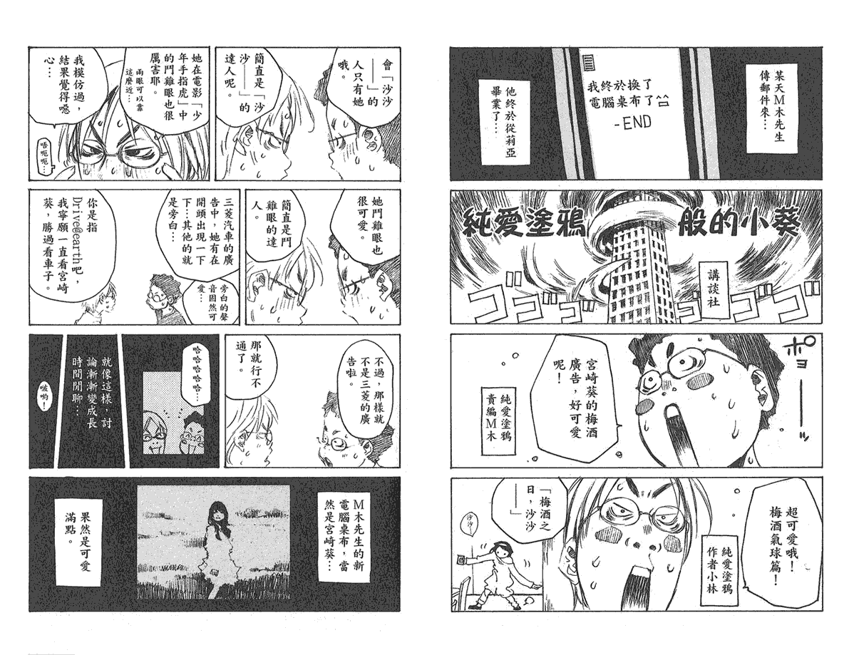 第95页