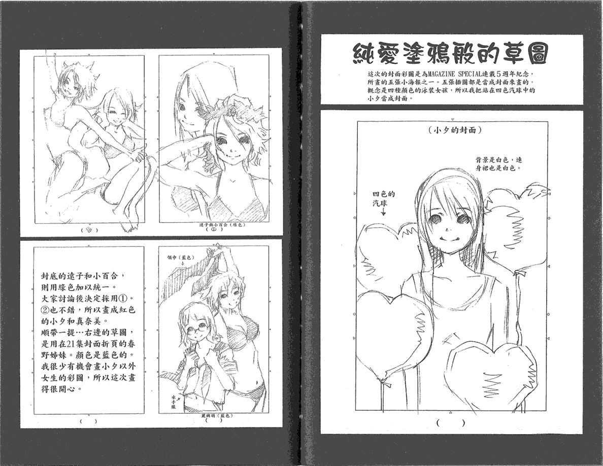 第96页