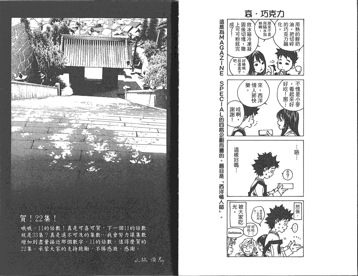 第97页