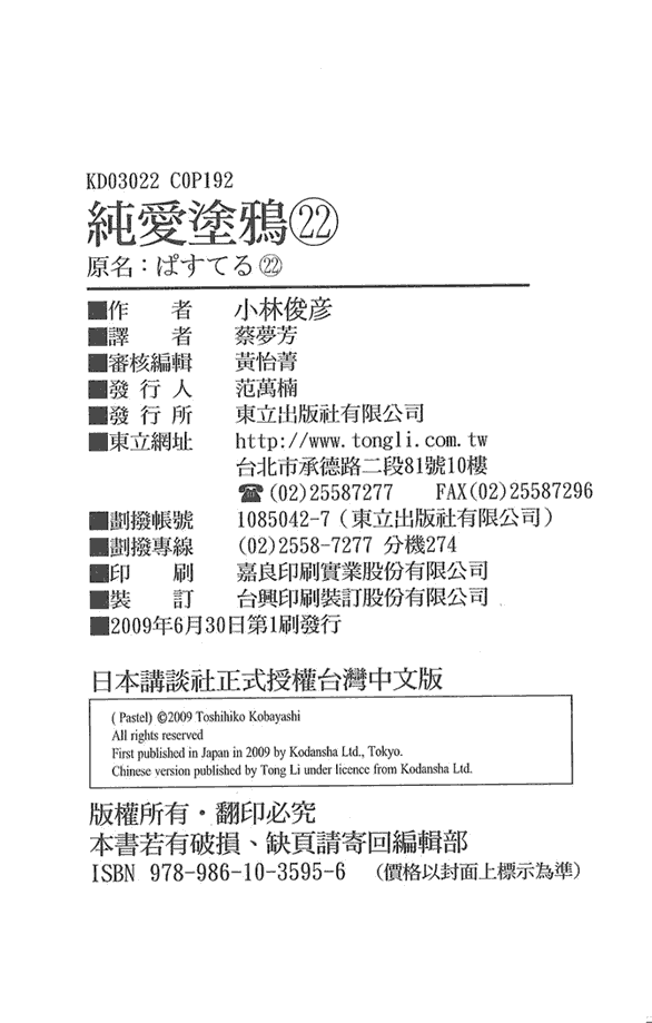 第98页
