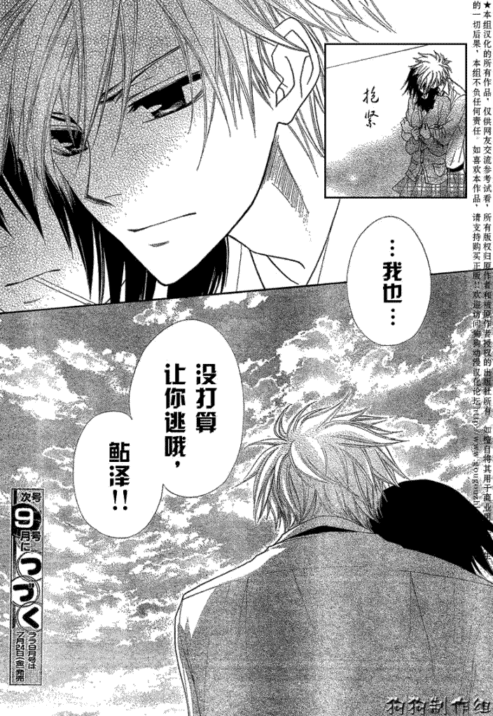 第30页