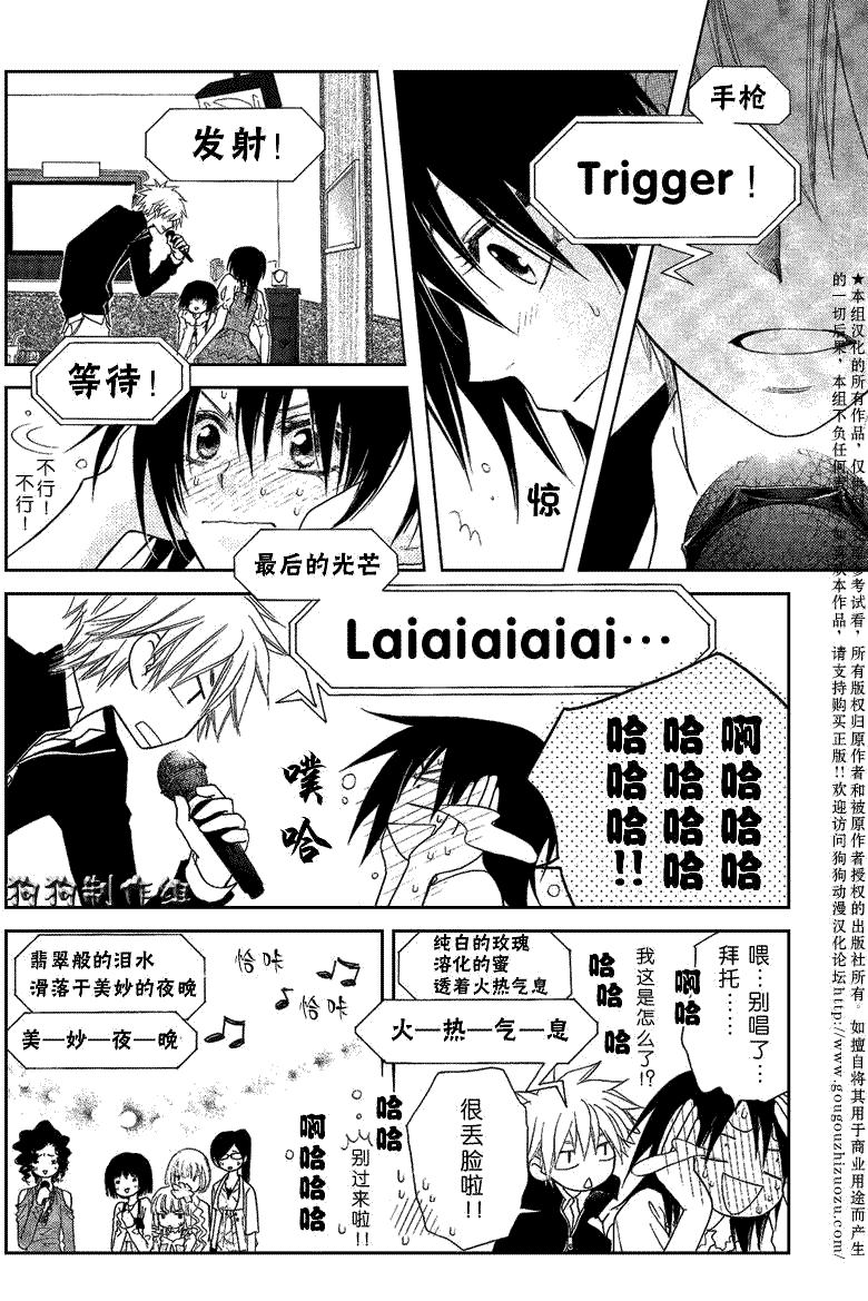 第29页