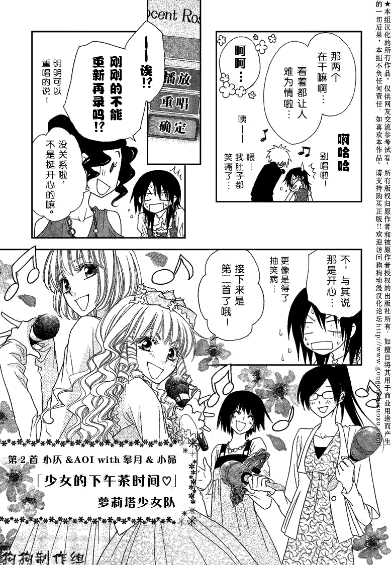 第30页