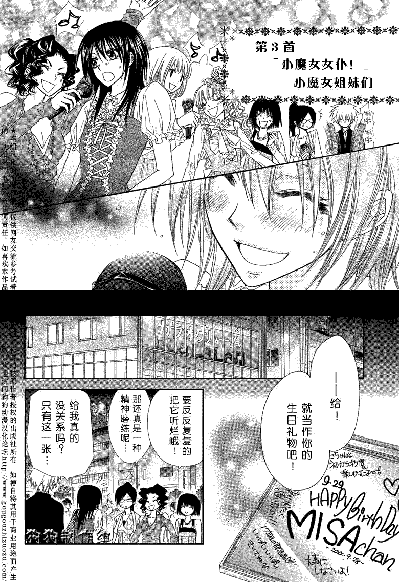 第31页