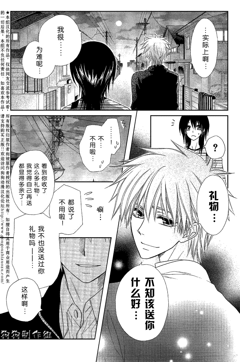 第36页