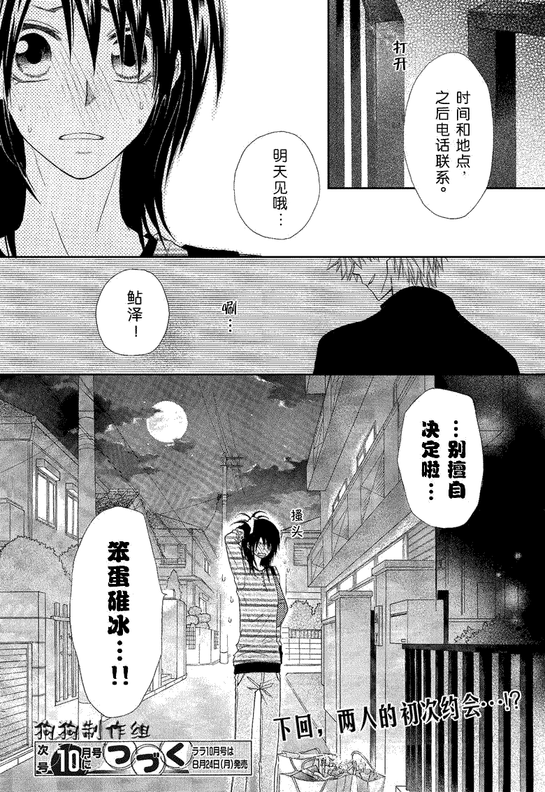 第39页
