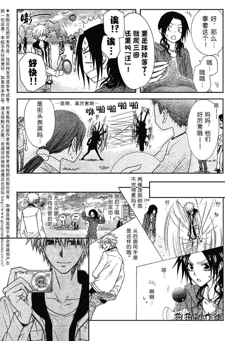 第19页