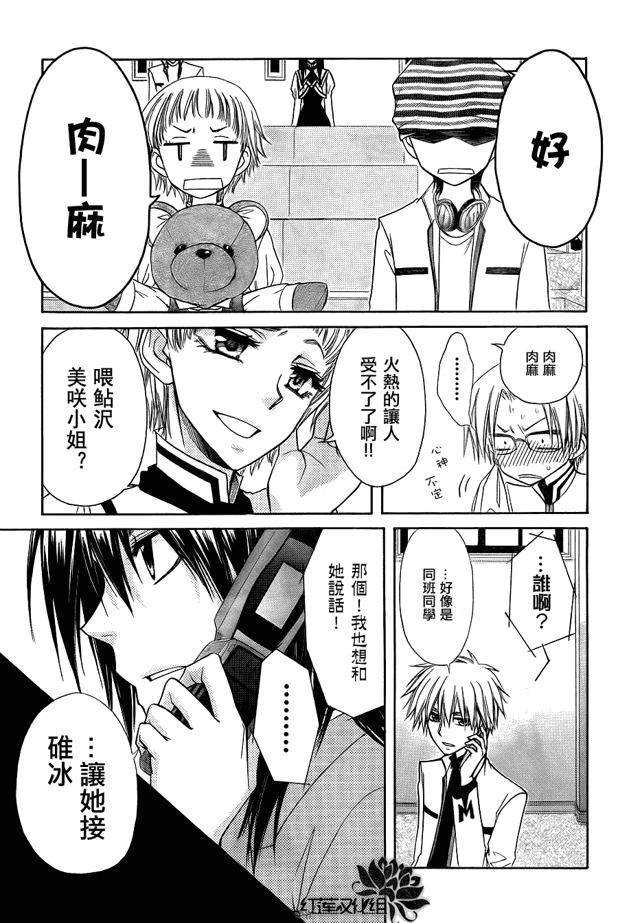 第25页
