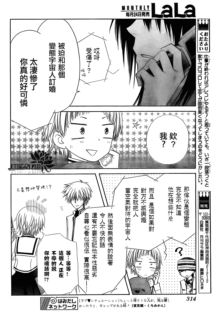 第28页