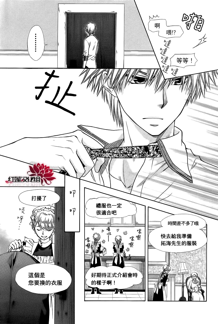 第31页