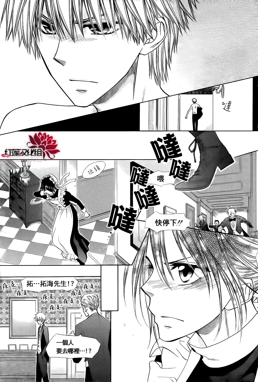 第33页