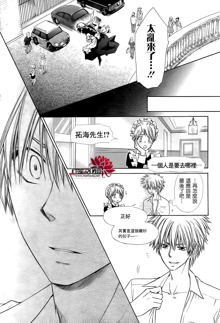 第37页