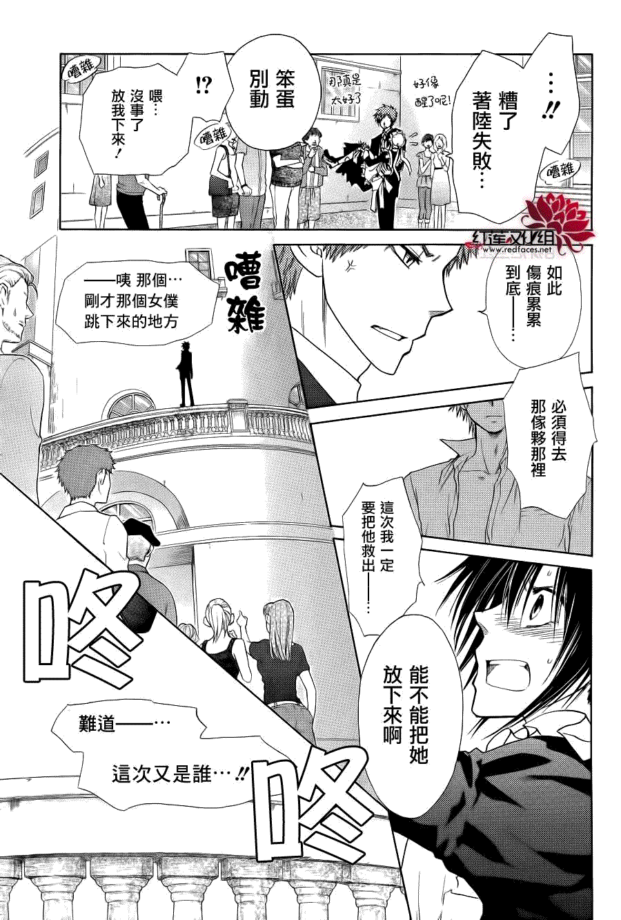 第39页