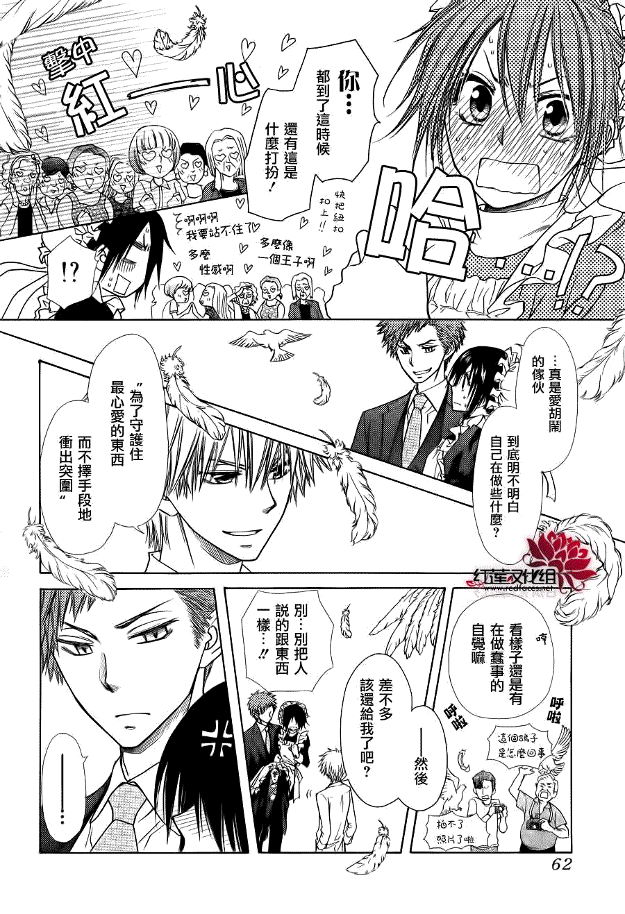 第41页
