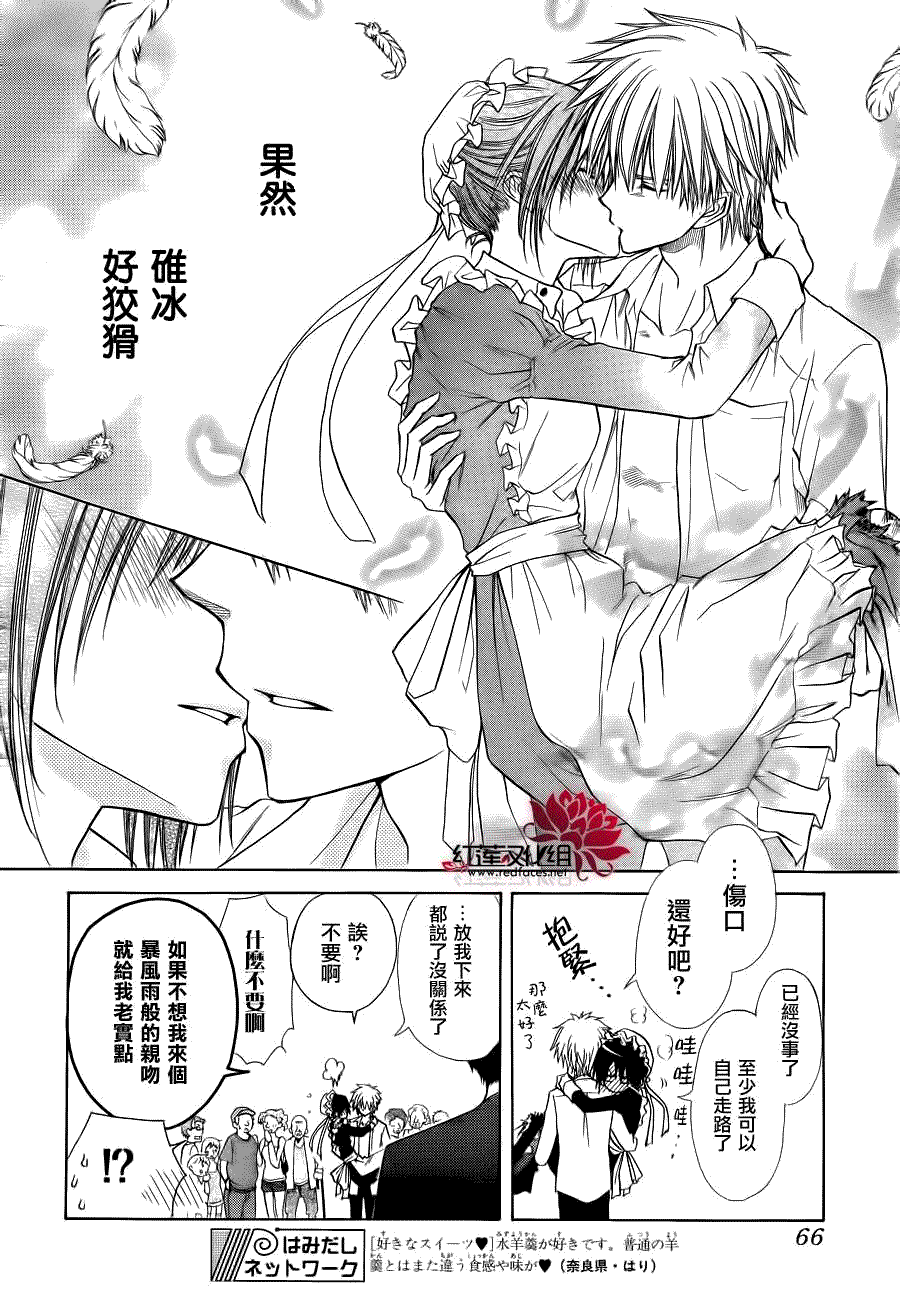 第44页