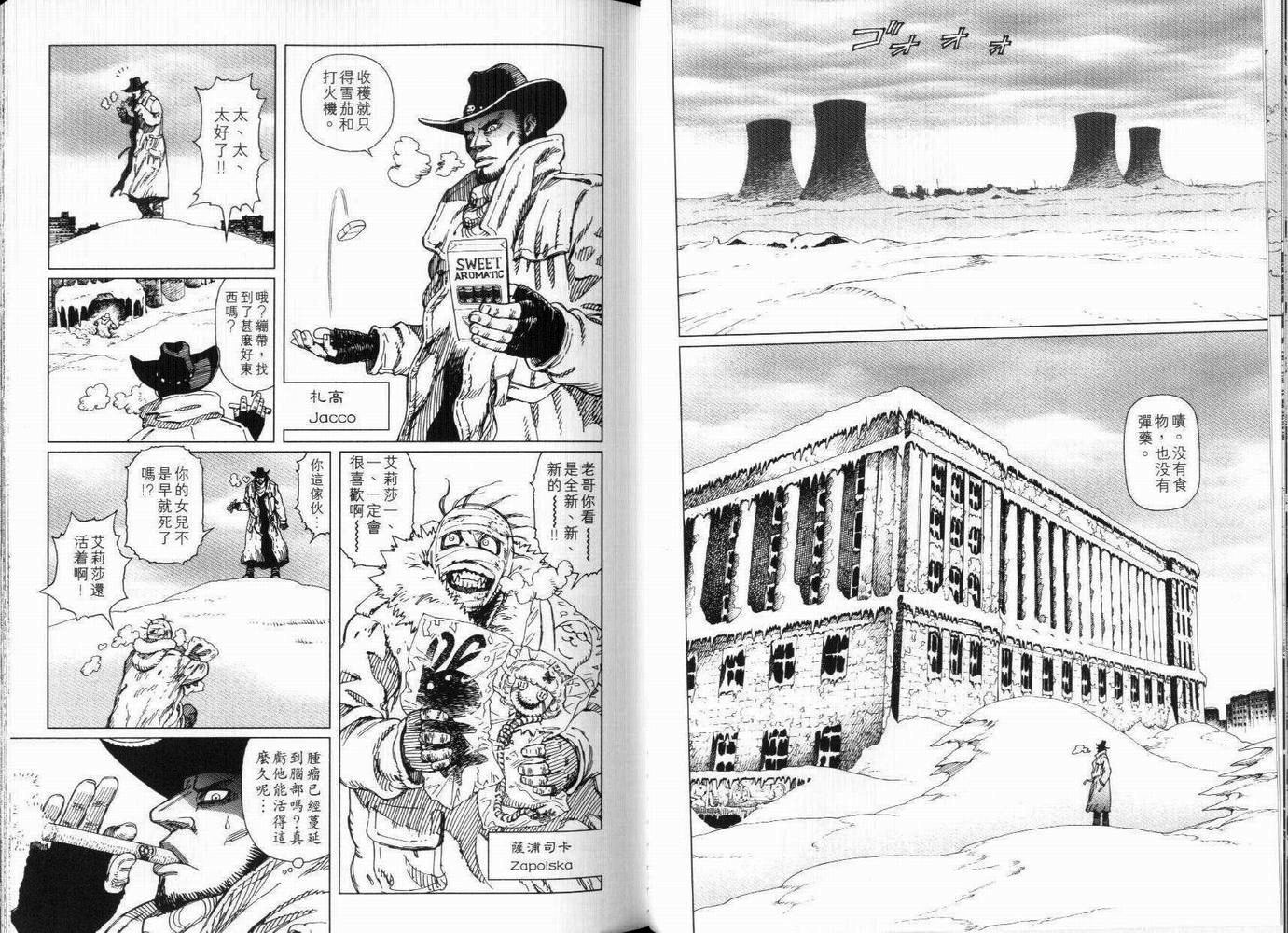 第37页