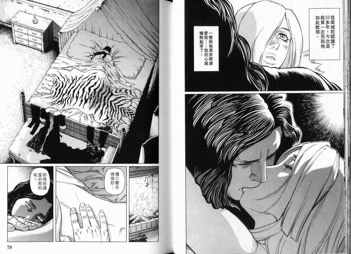 第41页