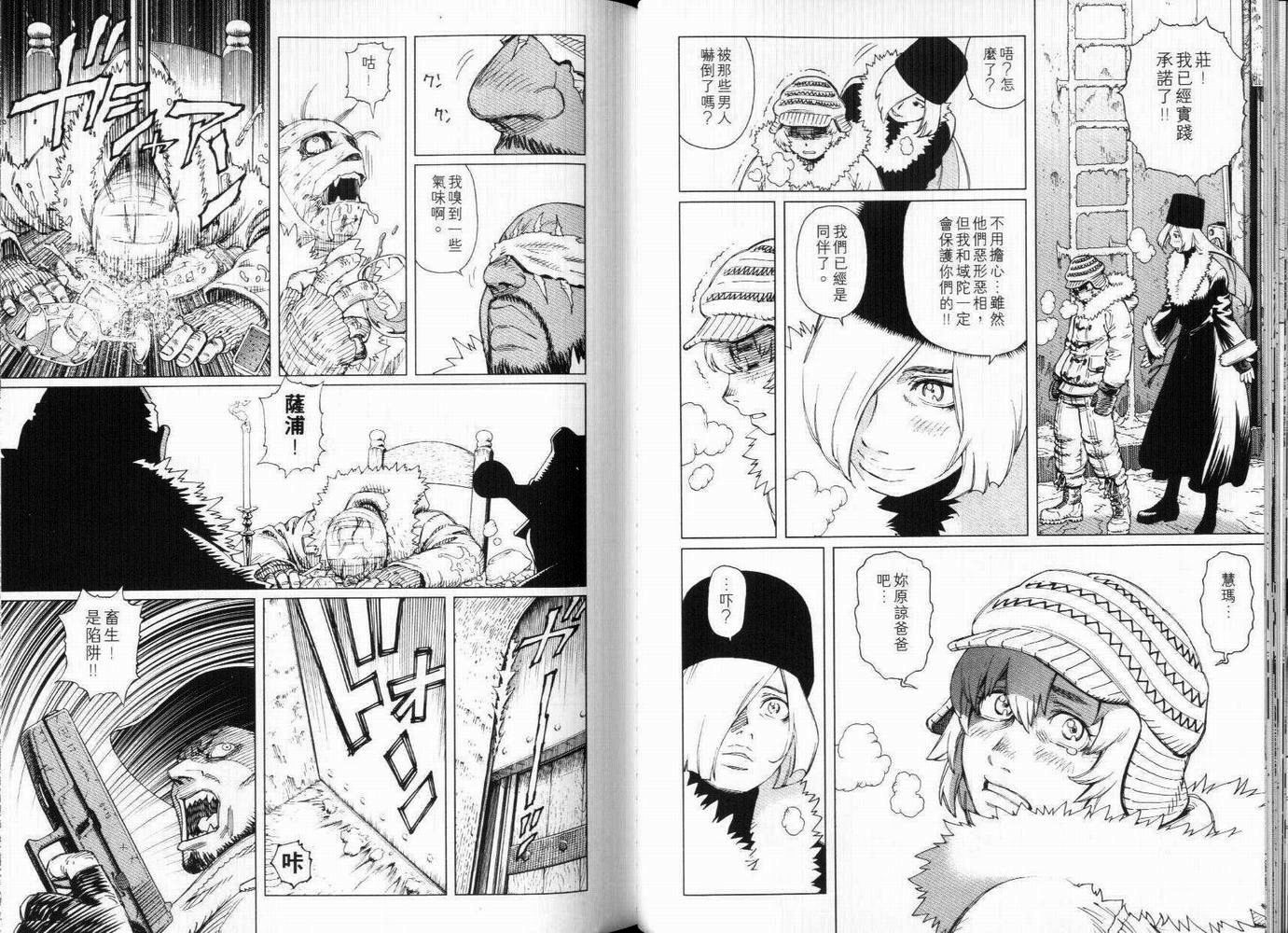 第47页