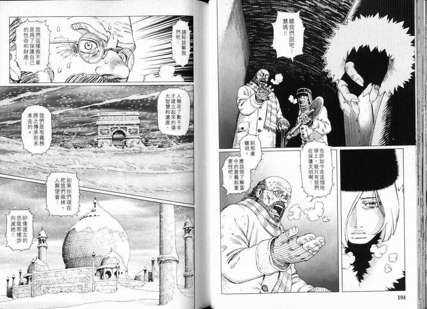第54页