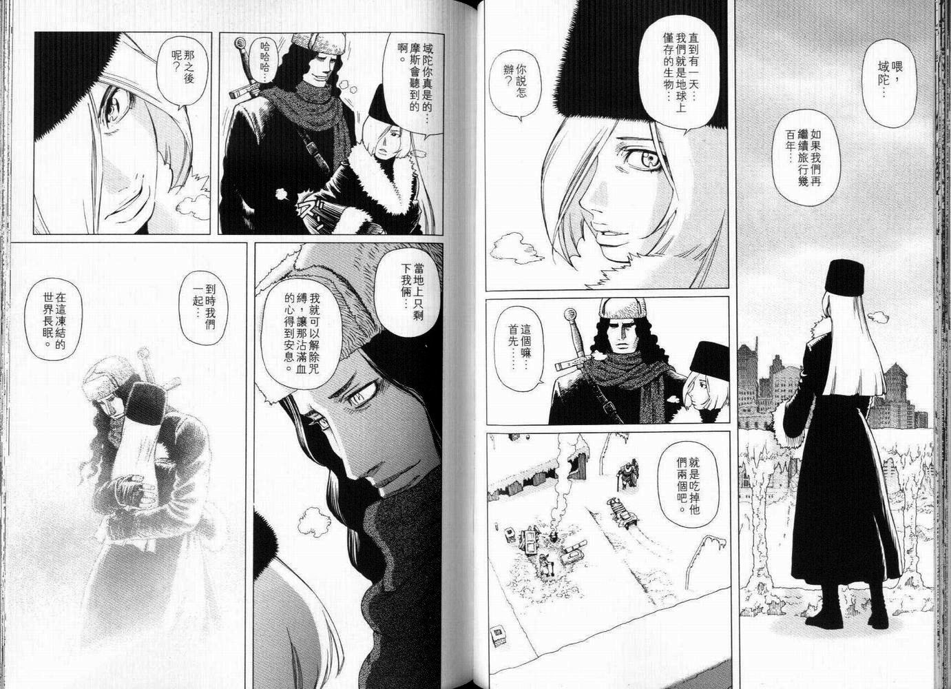 第70页