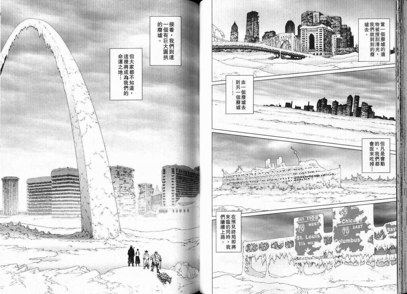 第72页