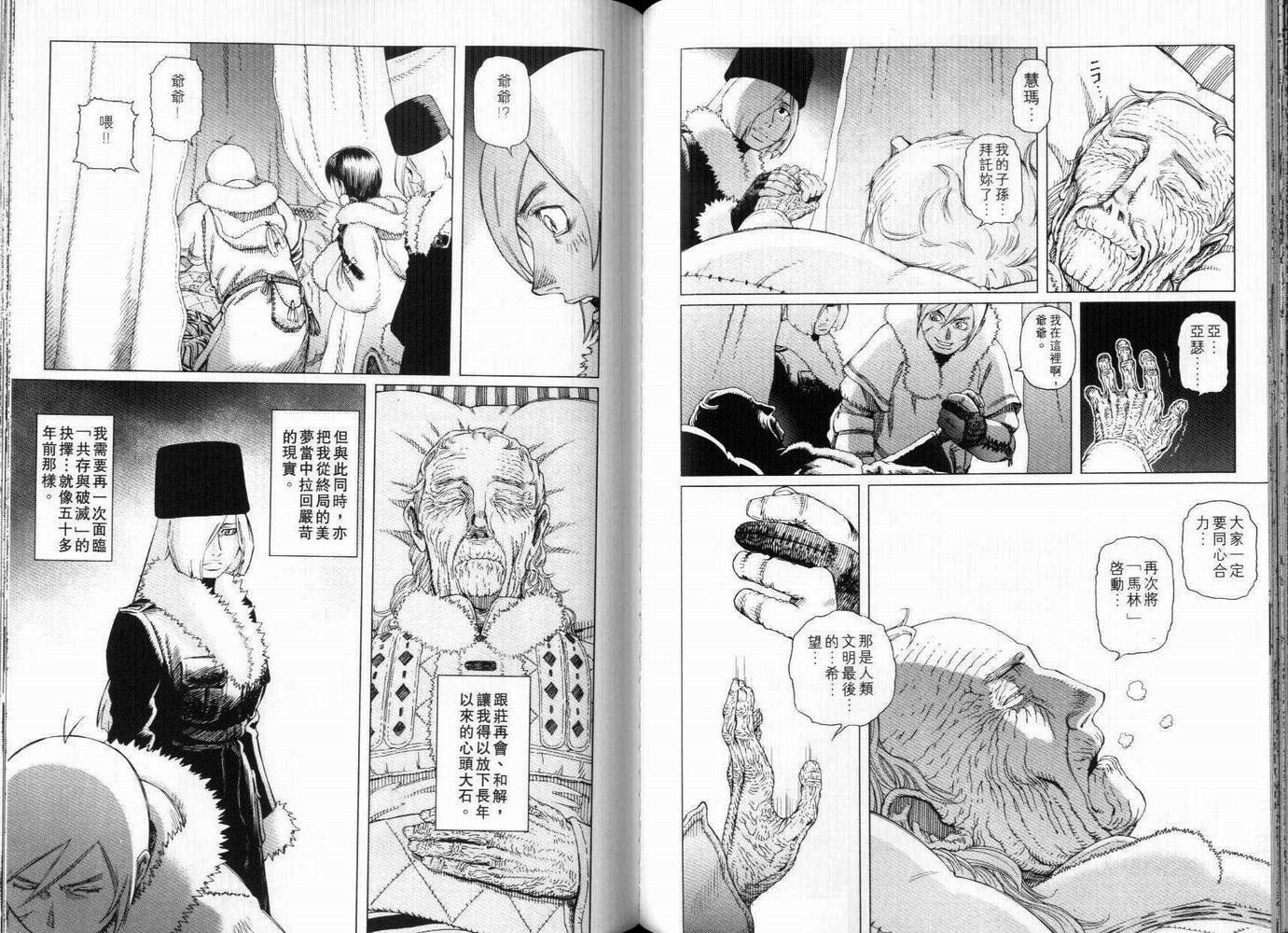 第80页