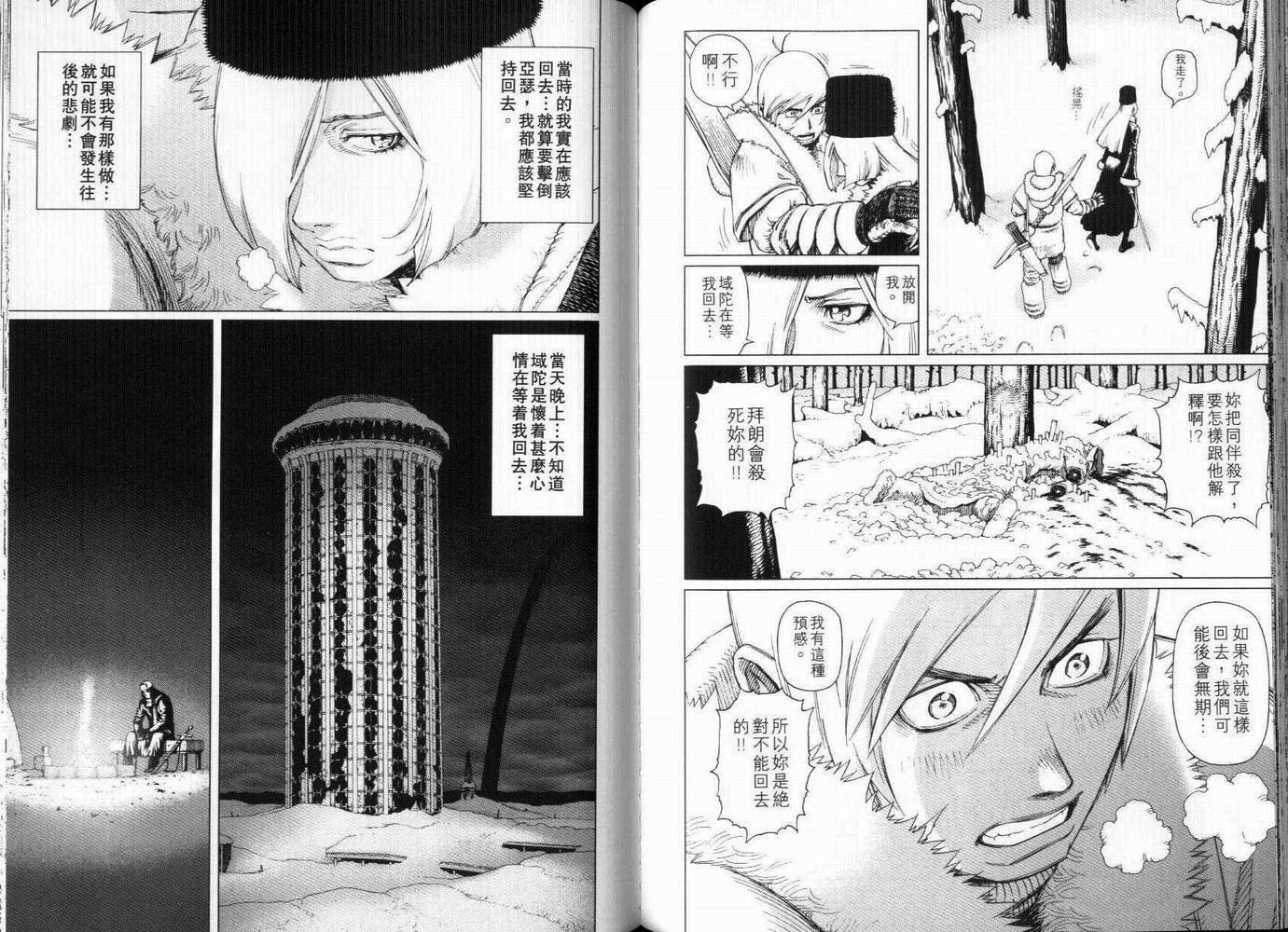 第89页