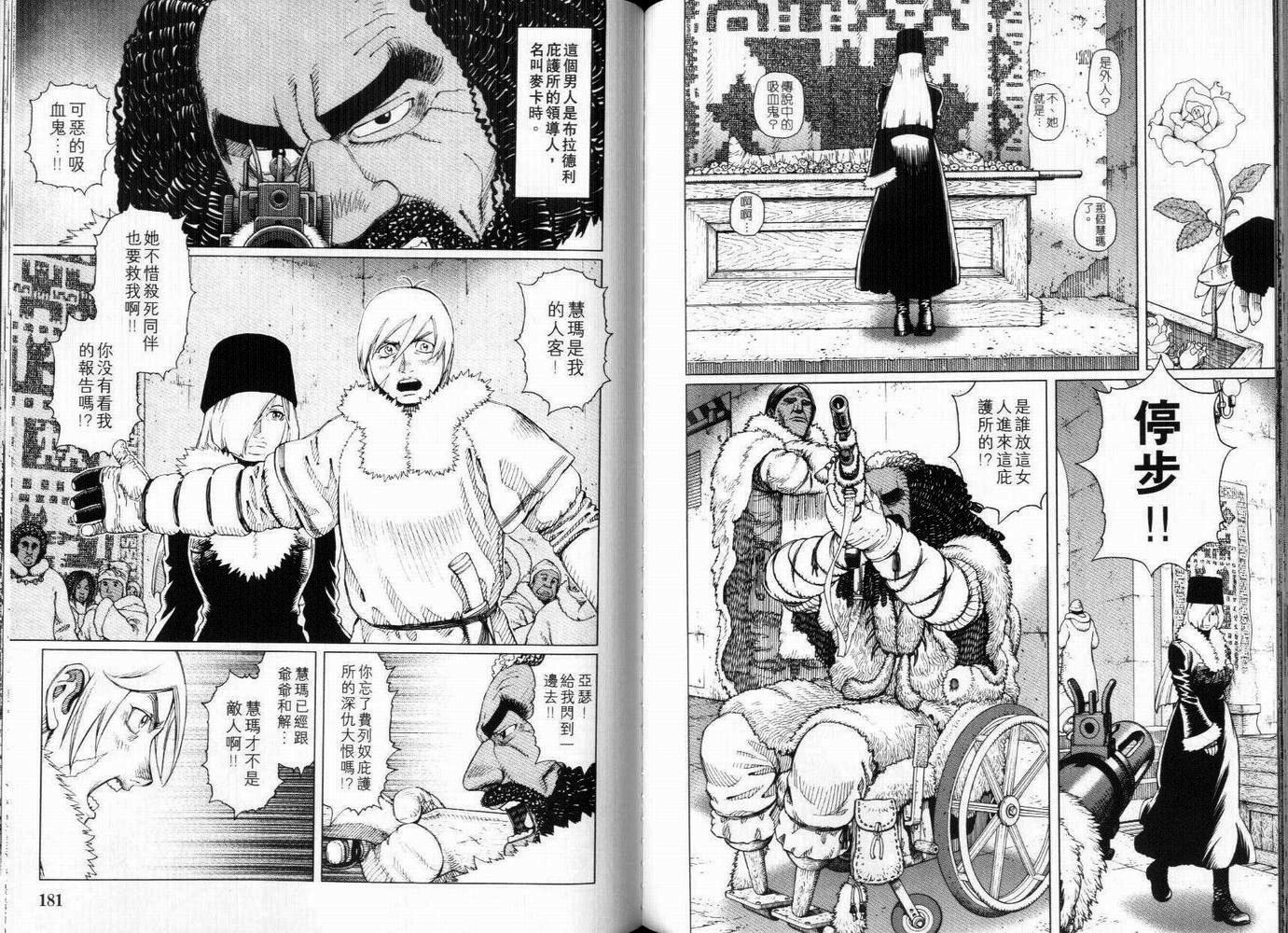 第92页