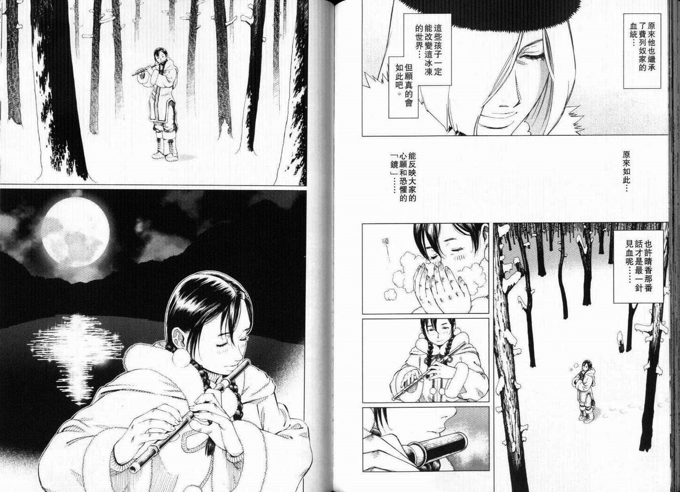 第98页